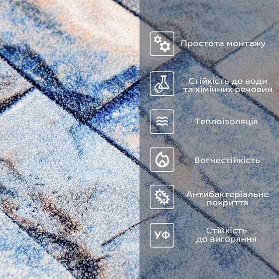 Самоклеящиеся обои 