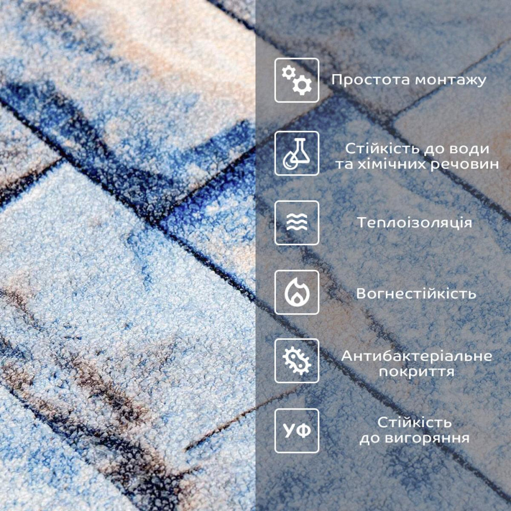 Самоклеящиеся обои 