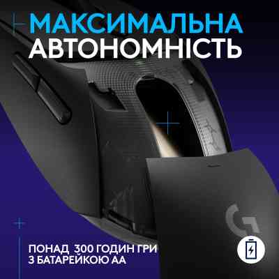Мишка Logitech G309 Lightspeed Wireless/Bluetooth Black (910-007199) Вінниця