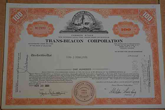 Акція. США. 1966 рік No3900 (Б-5) Полтава