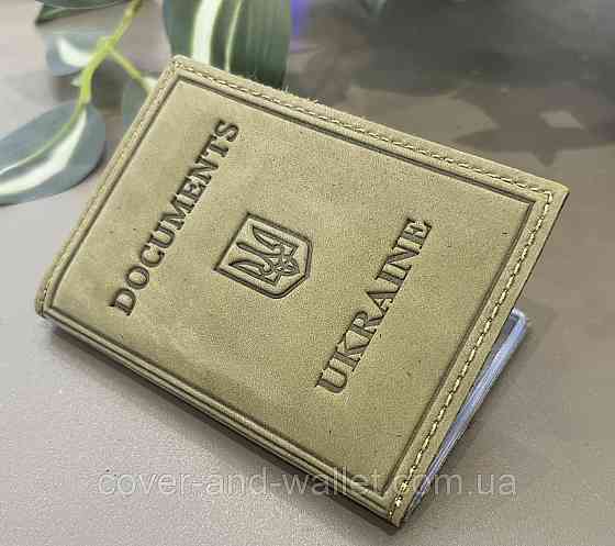 Шкіряна обкладинка на права та ID паспорт із файлами оливкового  кольору ST Leather Київ