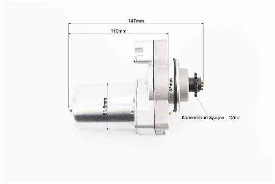 Стартер Delta Київ