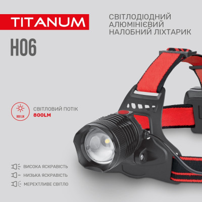 Ліхтар TITANUM 800Lm 6500K (TLF-H06) Вінниця - фото 4