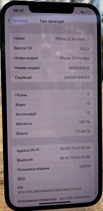 Айфон iPhone 12 Pro Max 128Gb. Київ - фото 4