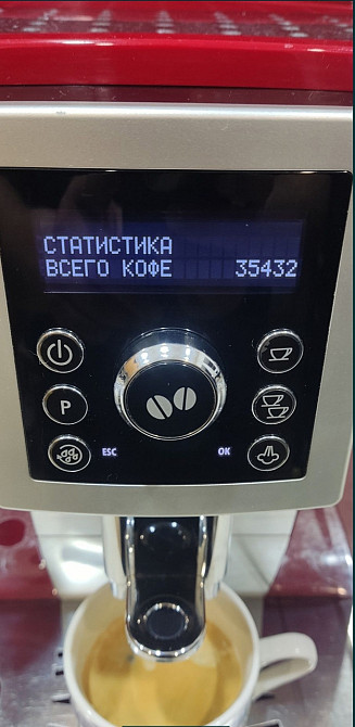 Кавомашина Delonghi Magnifica Київ - фото 1