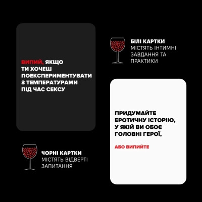 Настільна гра 18+ Memo Games (Не) пʼяні кохані (0021-1) Вінниця - фото 11