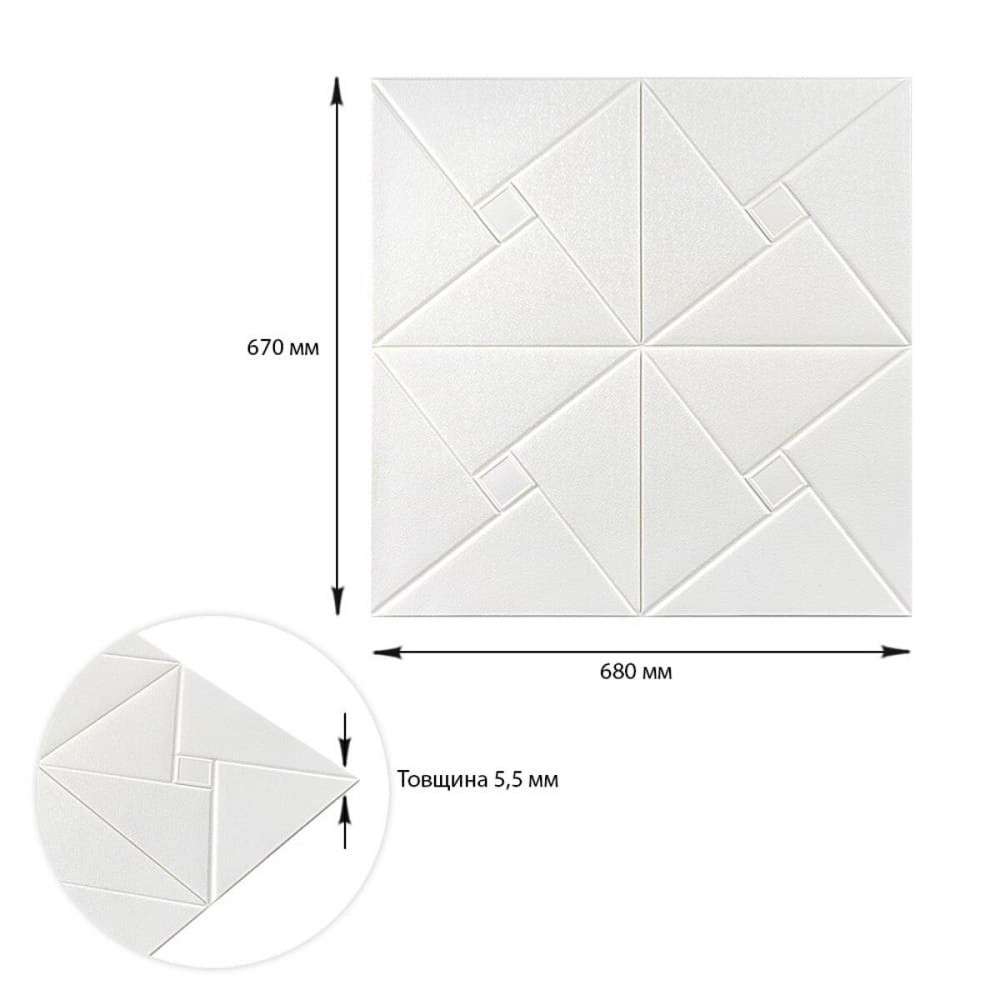 Самоклеющаяся декоративная потолочно-стеновая 3D панель 680x670х5.5мм Оригами (173) SW-00000182 Днепр - изображение 3