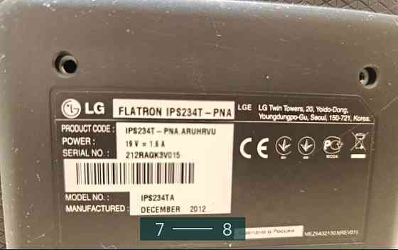 Монітор Full HD LED LG IPS234T — PNA Київ