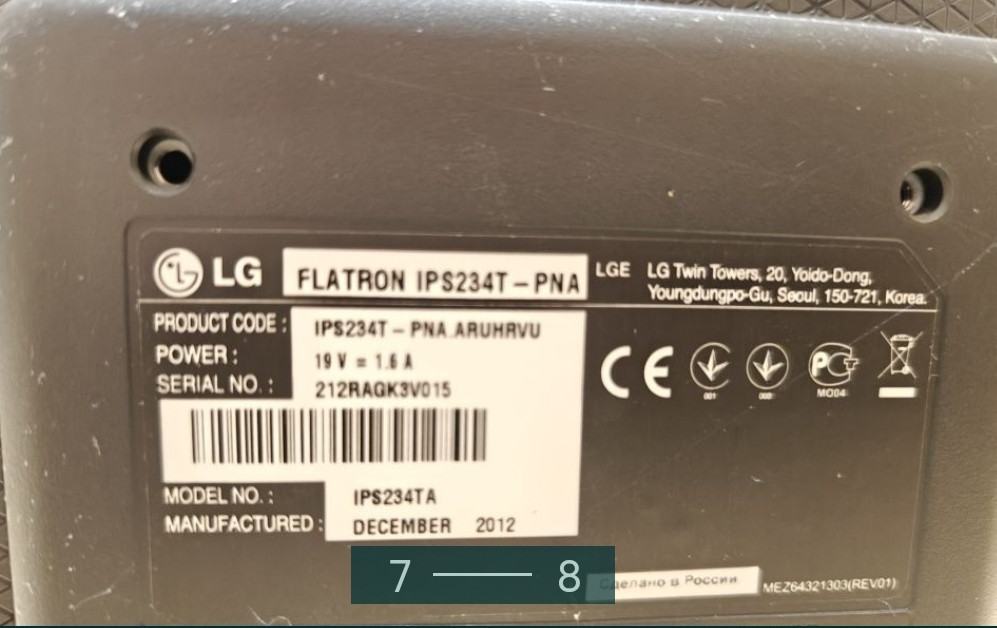 Монітор Full HD LED LG IPS234T — PNA Київ - фото 2