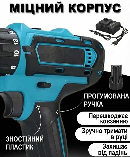 Шуруповерт аккумуляторный 24v Шуруповерт дрель шутик набор инструментов. Харьков - изображение 6