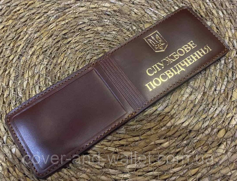 Шкіряна обкладинка на службове посвідчення на три відділення колір каштановий P-Leather Київ - фото 1
