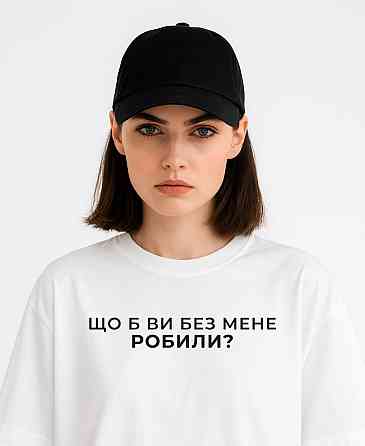 Футболка оверсайз 