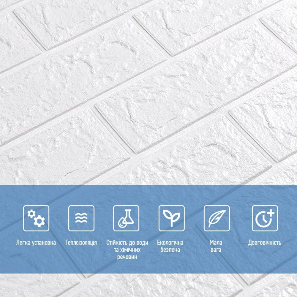 3D панель самоклеющаяся кирпич 690х780х5мм Белый Матовый (001-5M) SW-00000587 Киев - изображение 9