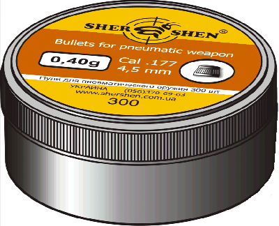 Пули Шершень 0.40г 300шт Днепр - изображение 1