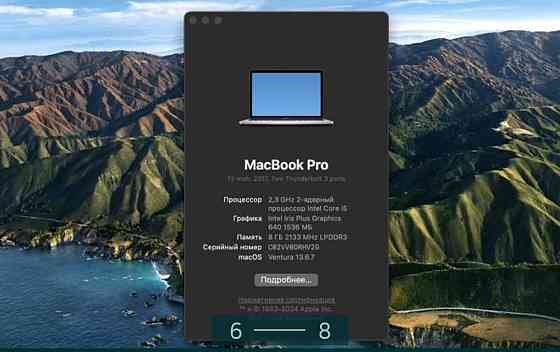 Ноутбук: MacBook Pro 13 (2017) Silver (A1708) Intel i5. Киев