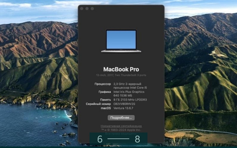 Ноутбук: MacBook Pro 13 (2017) Silver (A1708) Intel i5. Київ - фото 3