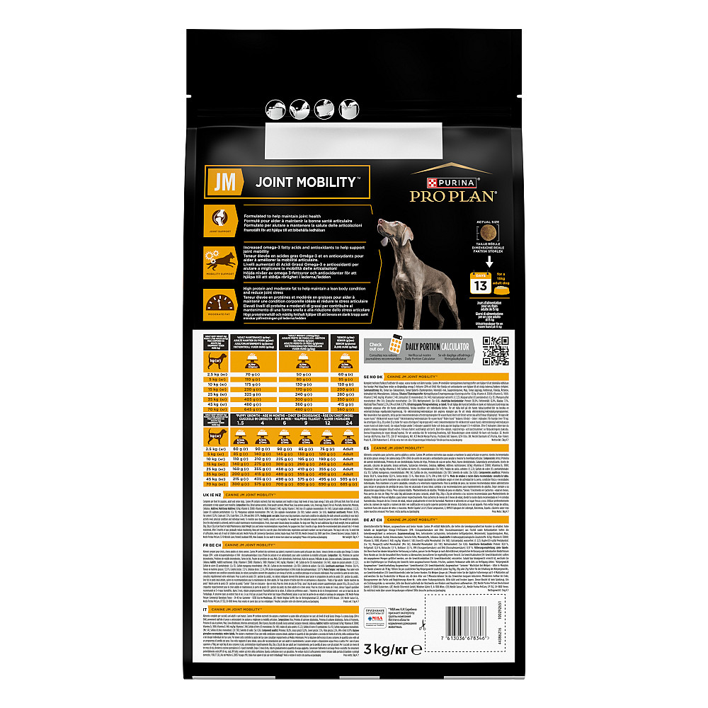 Сухий корм PRO PLAN JM Joint Mobility для цуценят, дорослих собак та собак похилого віку з поживними речовинами, які допомагають підтримувати роботу с Киев - изображение 3