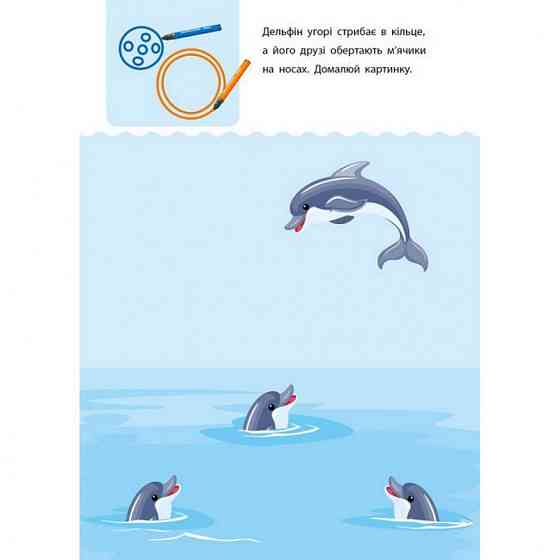 Обучающая книга 