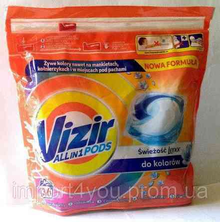 Капсули Vizir Platinum Extra Strong, 16 шт. Харків