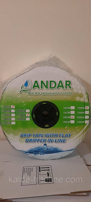 Лента капельного полива Andar эмитерная 300мм (1000м) Харьков - изображение 1