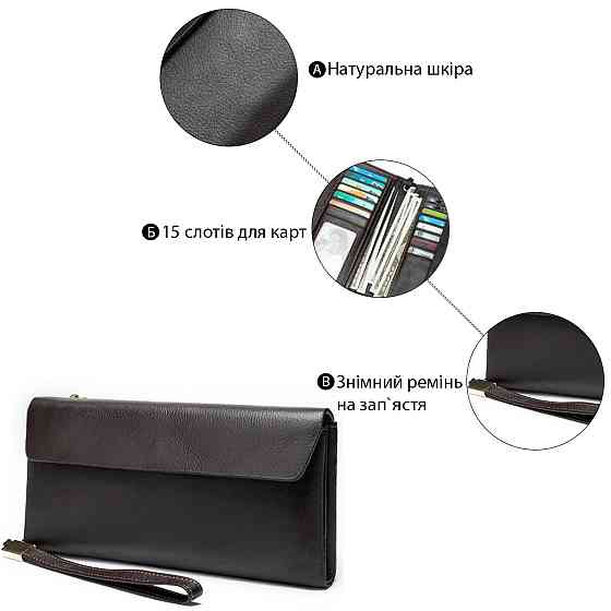 Клатч унисекс Vintage 14903 Коричневый Киев