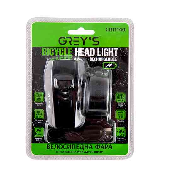 Фонарик на велосипед Grey's LED 1xCree XP-G 400lm 1050mAh microUSB Львов