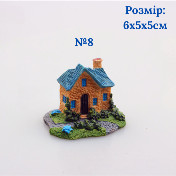 Миниатюрные домик из полистоуна для мини-сада, флорариума, микроландшафта, миниатюры, песочного стола Будиночок № 8 Одесса