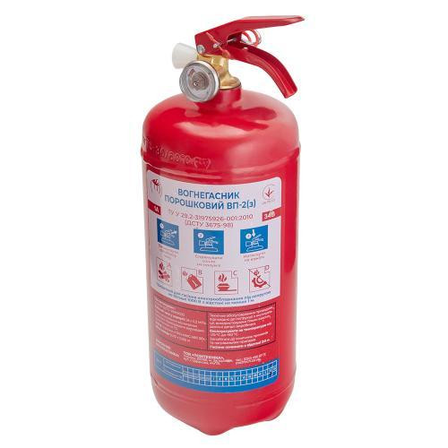 Порошковий вогнегасник з манометром Пожтехніка 2 кг Харків - фото 3