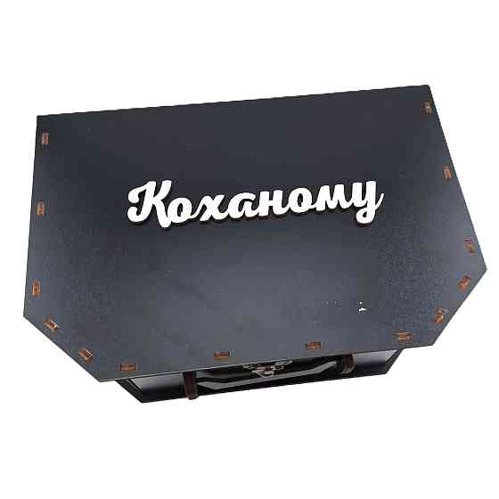 Оригінальний подарунок коханому чоловікові, парню No261 на День народження, 14 лютого (День закоханих), Новий рік, св. Миколая Одеса