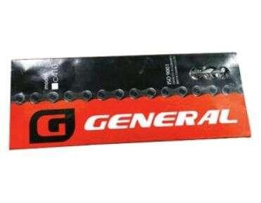 Ланцюг велосипедний (1/2х1/8, 112L, 1 ск) Мукачево - фото 1