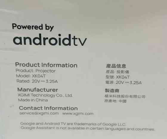 XGIMI MoGo 2 Pro(XK04T) Travel Bundle. Харьков