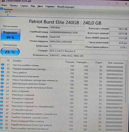 Ігровий ПК у зборі.10Gb. ОЗП, GTX 650TI, INTEL CORE 13, SSD 240Gb. Київ