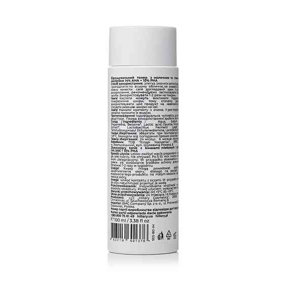 Відлущувальний тонер з молочною та глюконовою кислотами Exfoliating toner 14% AHA + 10% PНА Hillary 100 мл Вінниця