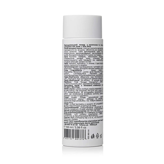 Отшелушивающий тонер с молочной и глюконовой кислотами Exfoliating toner 14% AHA + 10% PНА Hillary 100 мл Винница - изображение 3