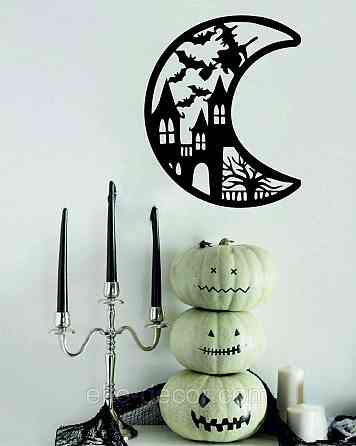 Декоративне настінне Панно «Хеллоуїн», Декор на стіну 70*57 см, Чорний Київ