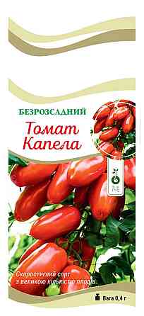 Семена Томат Капелла безросадный Киев