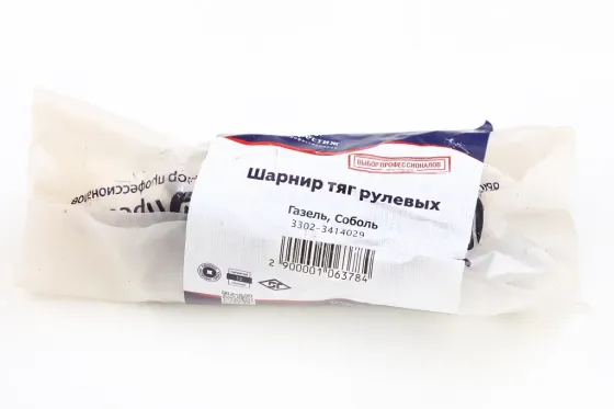 Рулевой палец ГАЗ-3302 Авто Престиж с крепежом Винница