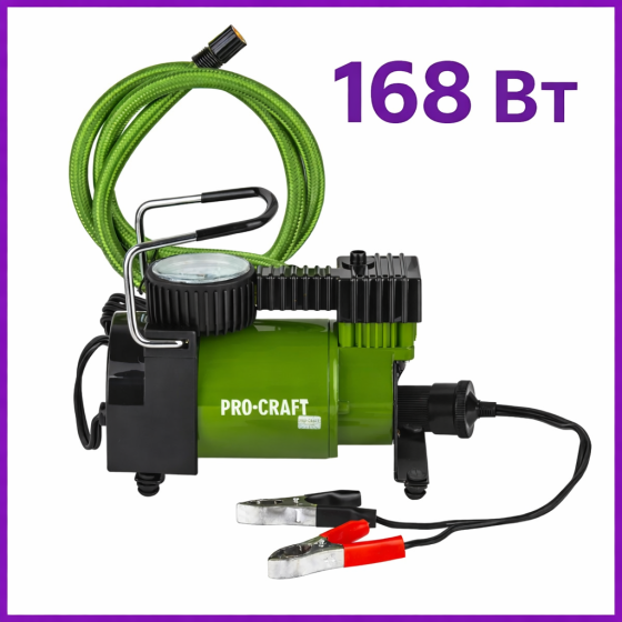 Автомобільний компресор Procraft ,Компресор для підкачування шин LK190 ,Автокомпресор LK190 для коліс R13-R16 Львів