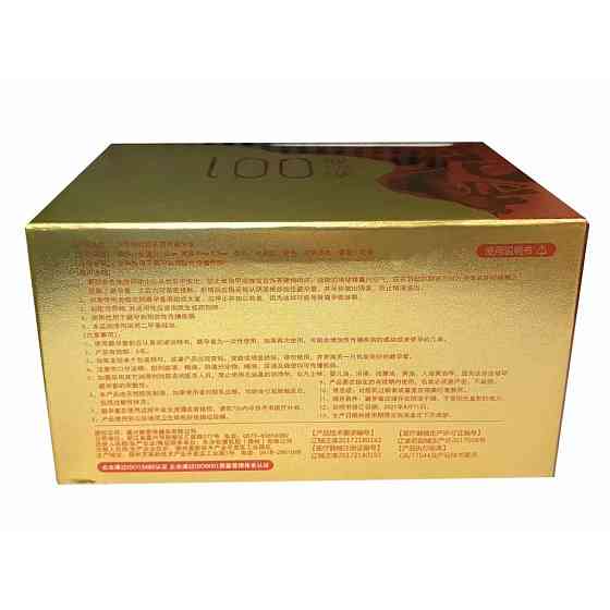 Ультратонкі презервативи з пролонгуючим ефектом Olo RedGold, 10 шт Sex Aura Київ