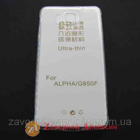 Samsung G850 Alpha ультратонкий чохол. Одеса
