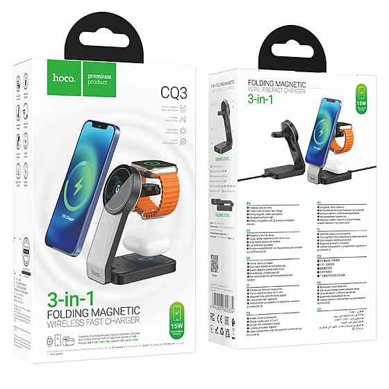 Бездротовий зарядний пристрій HOCO CQ3 Motorcycle folding 3-in-1 magnetic wireless fast charger Black (6942007602334 ) Київ