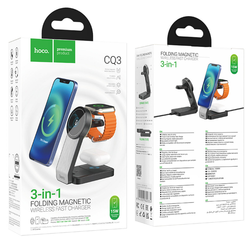 Бездротовий зарядний пристрій HOCO CQ3 Motorcycle folding 3-in-1 magnetic wireless fast charger Black (6942007602334 ) Киев - изображение 5