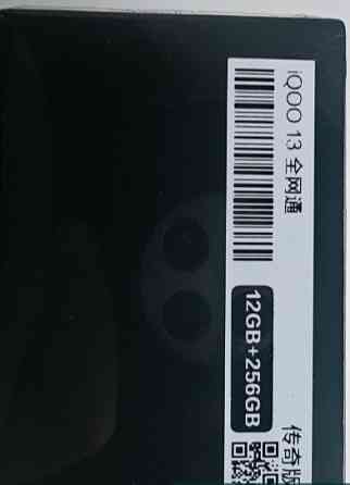 Телефон VIVO iQOO 13 12/256Gb. Киев