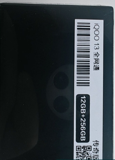 Телефон VIVO iQOO 13 12/256Gb. Киев - изображение 2