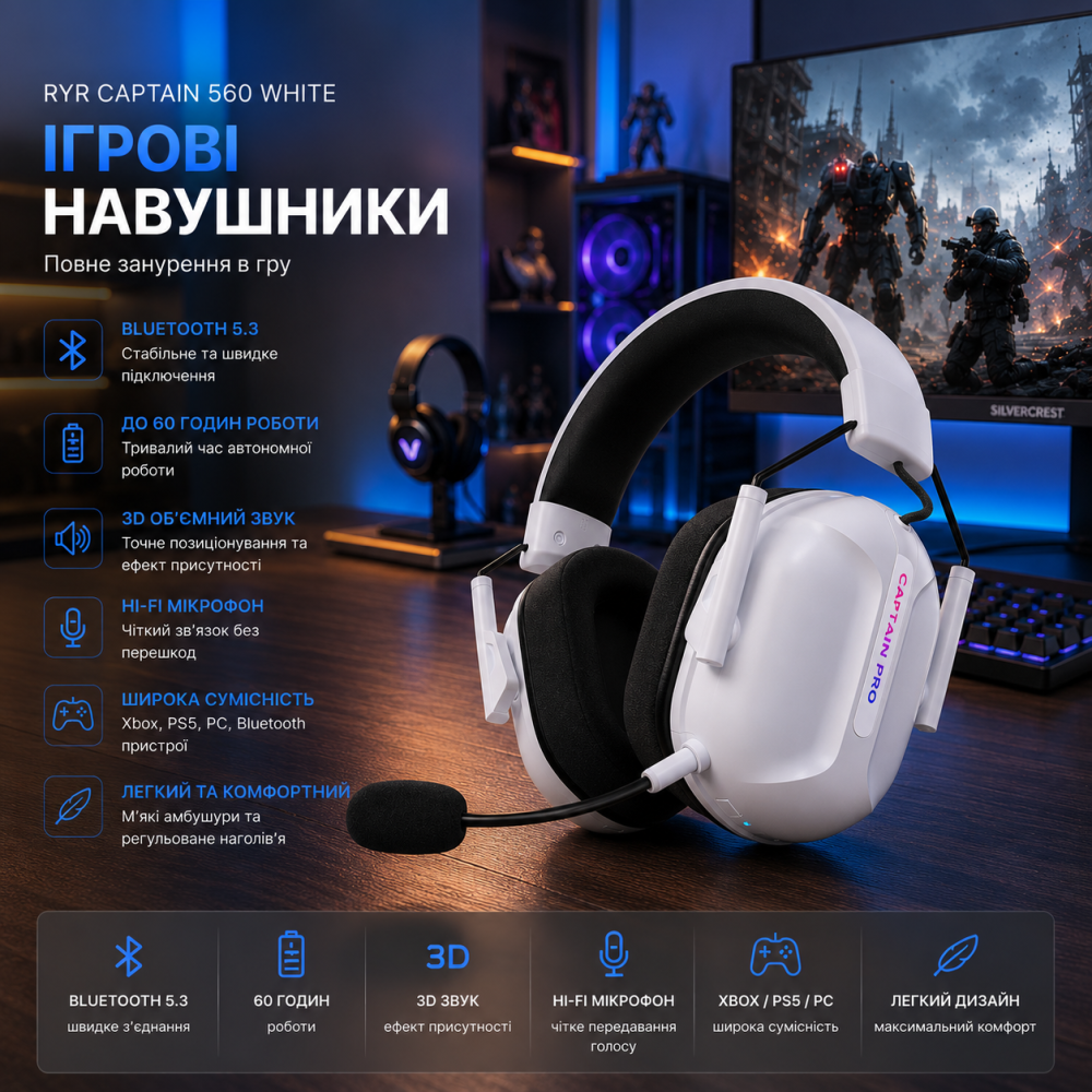 Бездротова ігрова гарнітура RYR Captain 560 White: Xbox, PS5, PC | Bluetooth 5.3 | 60 год роботи | 3D звук та Hi-Fi мікрофон Київ - фото 11