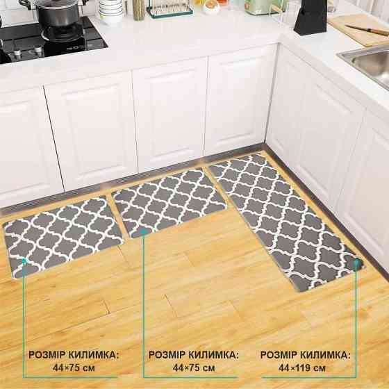 Набор коврики кухонные Lovely Svi 3 шт: 44 x74 x1см - 2 шт и 44 x119 x1см Серый Киев