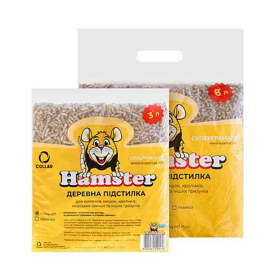 Супергранулы Hamster Стандарт, 800г Киев
