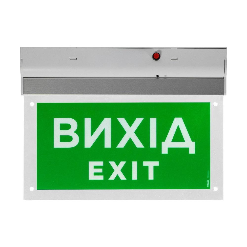 Покажчик пожежний світловий EVAC-02-12/24 (EN 54) (90-00042) Київ - фото 9