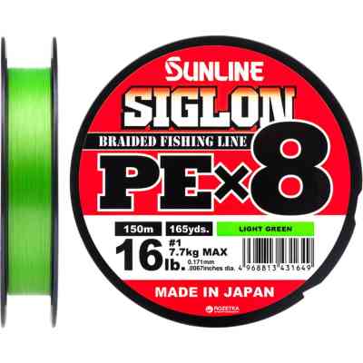 Шнур Sunline Siglon PE х8 150m 1.0/0.171mm 16lb/7.7kg Light Green (1658.09.65) Вінниця