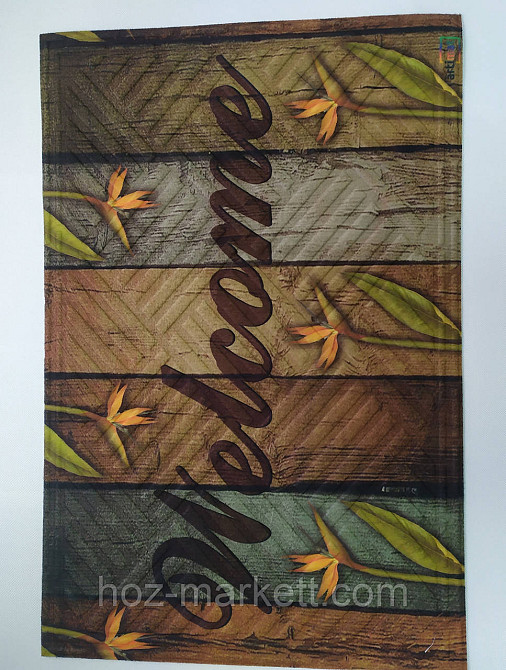 Коврик 60 х 40 см прорезиненный с ворсом Велком Харьков - изображение 3